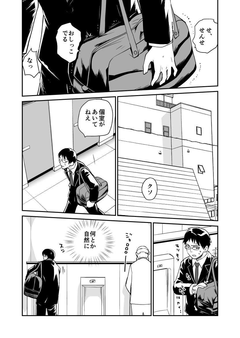 ライチ