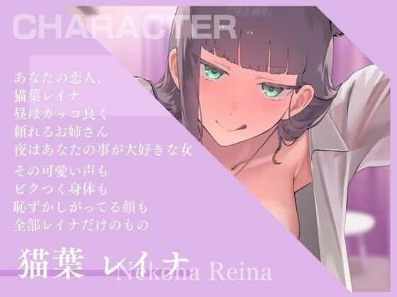 横でオナニーし始めた彼女を嫉妬心でイかせまくる
