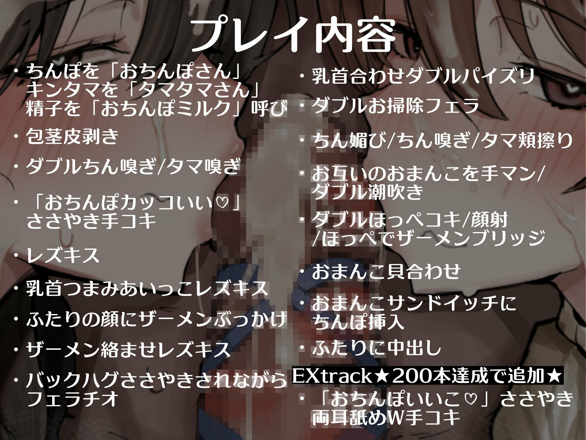 元気をなくしたおちんぽにいいこいいこで自信をつけてくれるおちんぽケースワーカーさんCASE.002