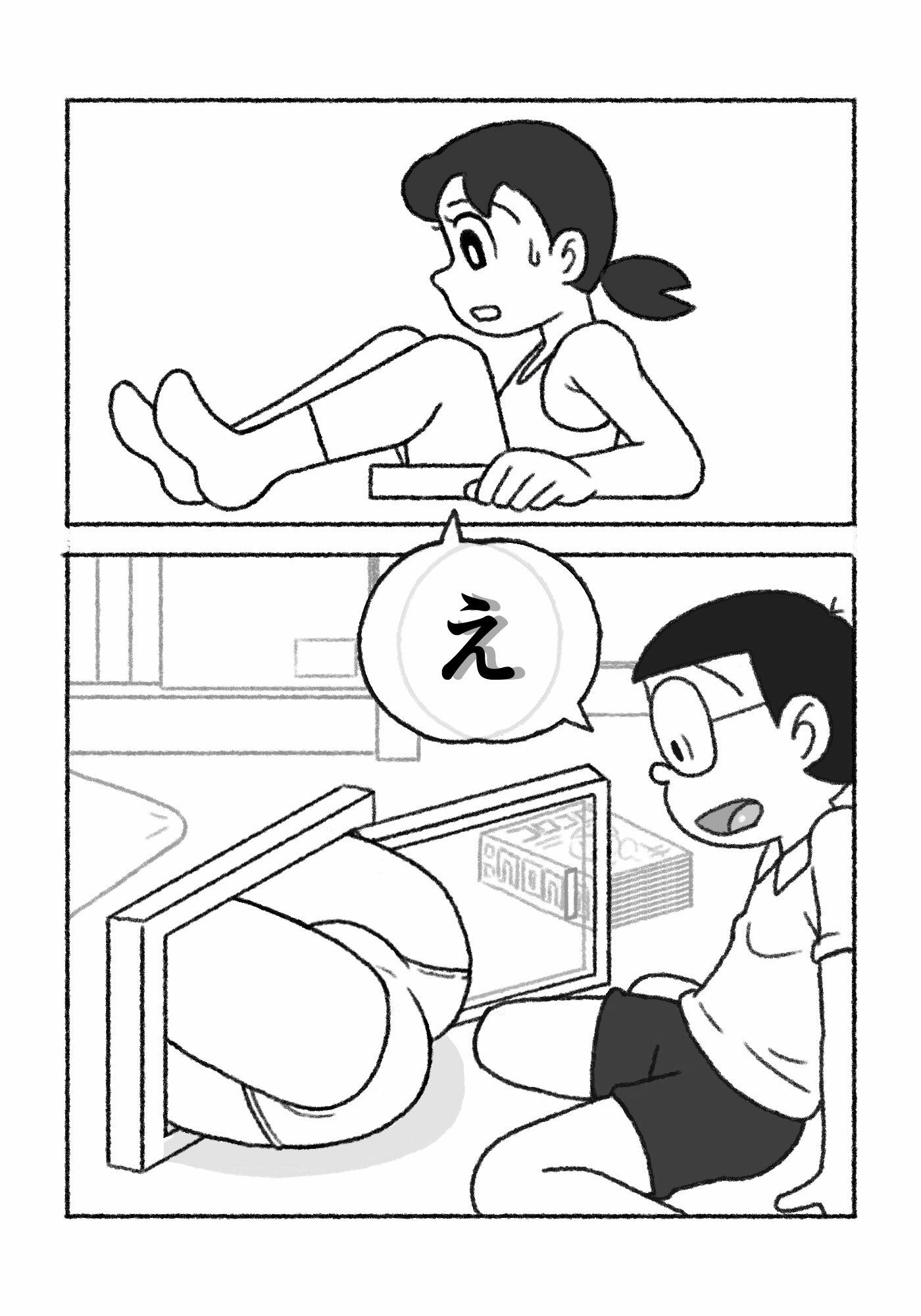 源し〇かの災難 1〜 5