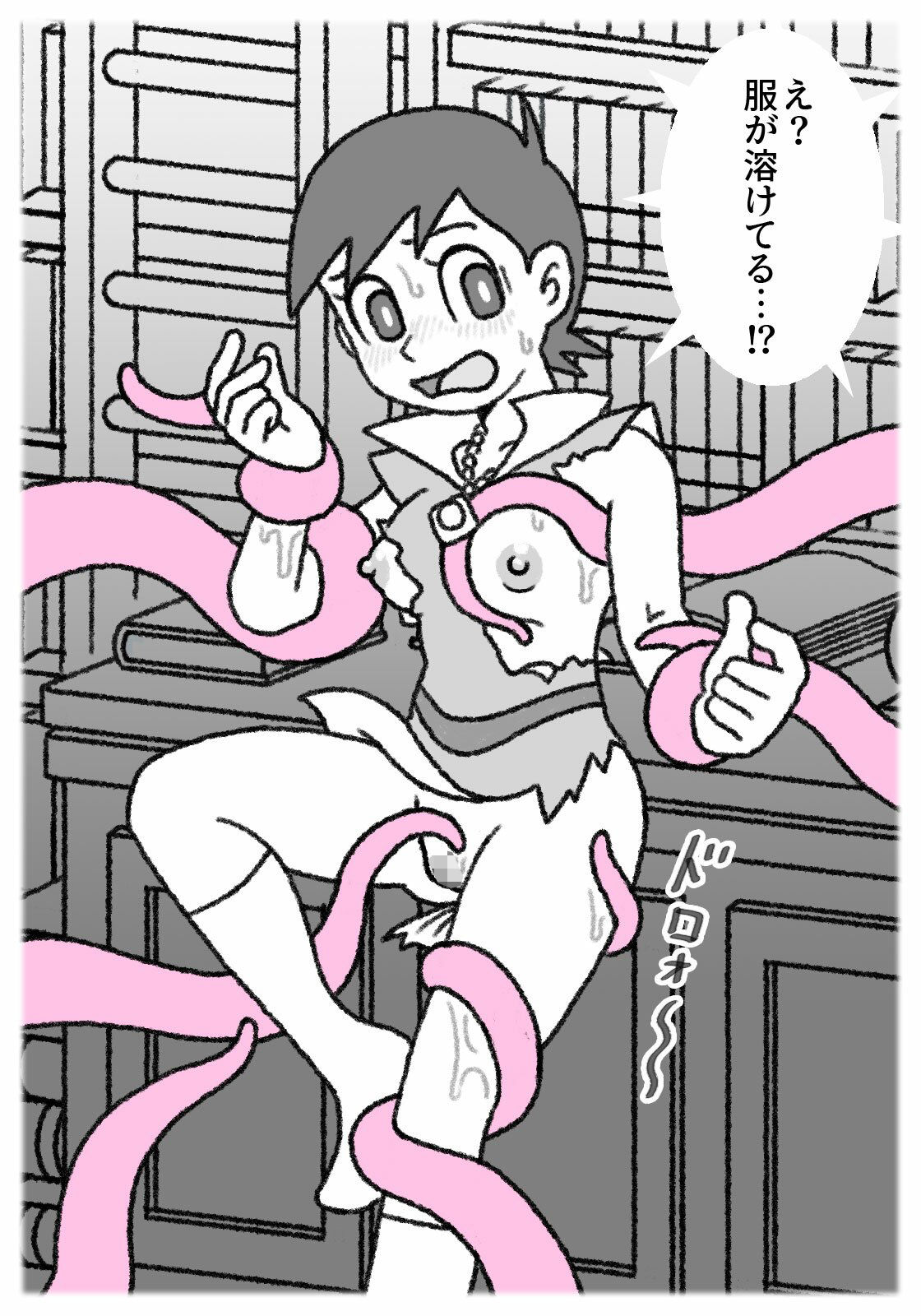 F・ショートショート集