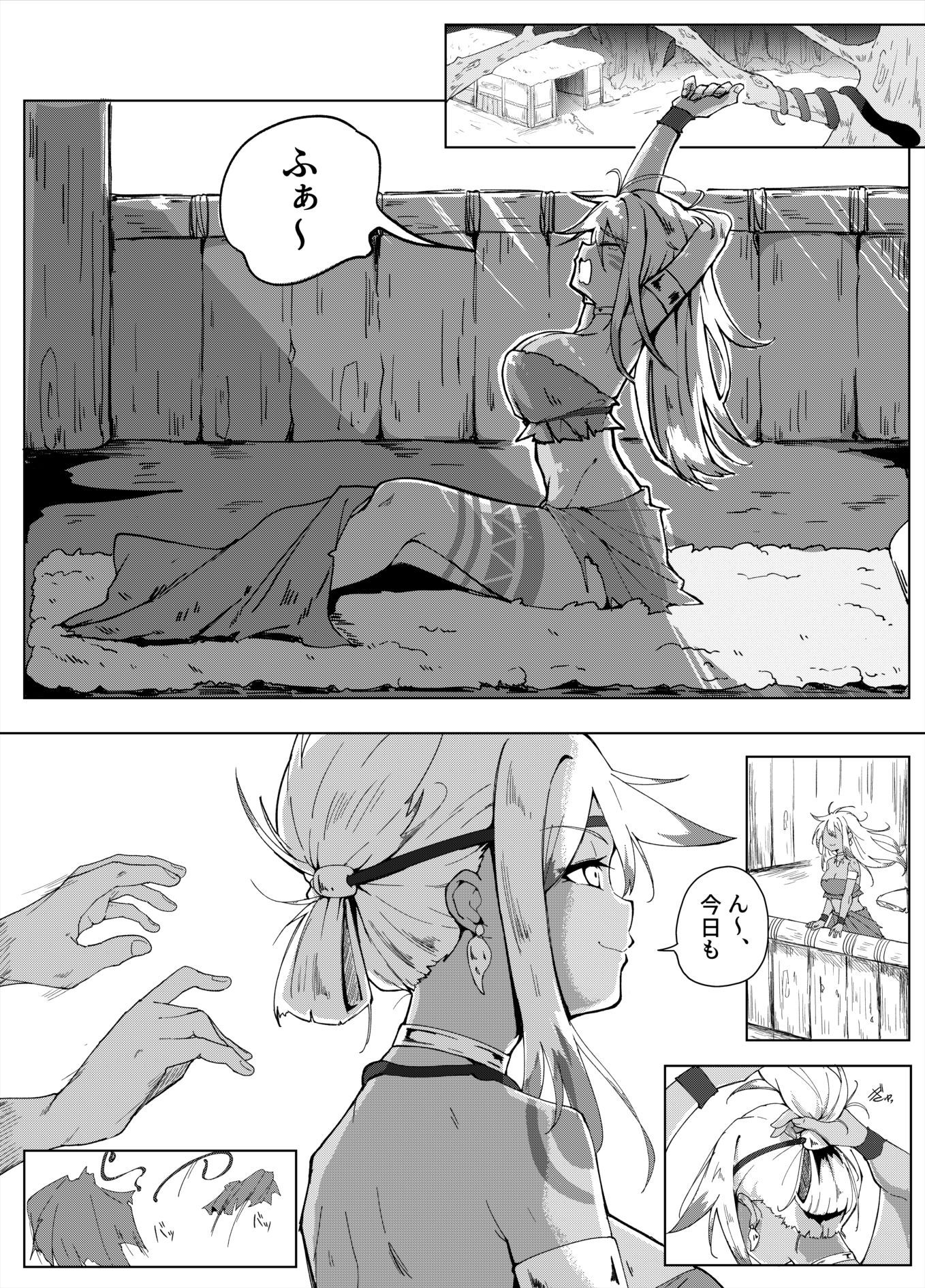 すぺるまい〜た〜2