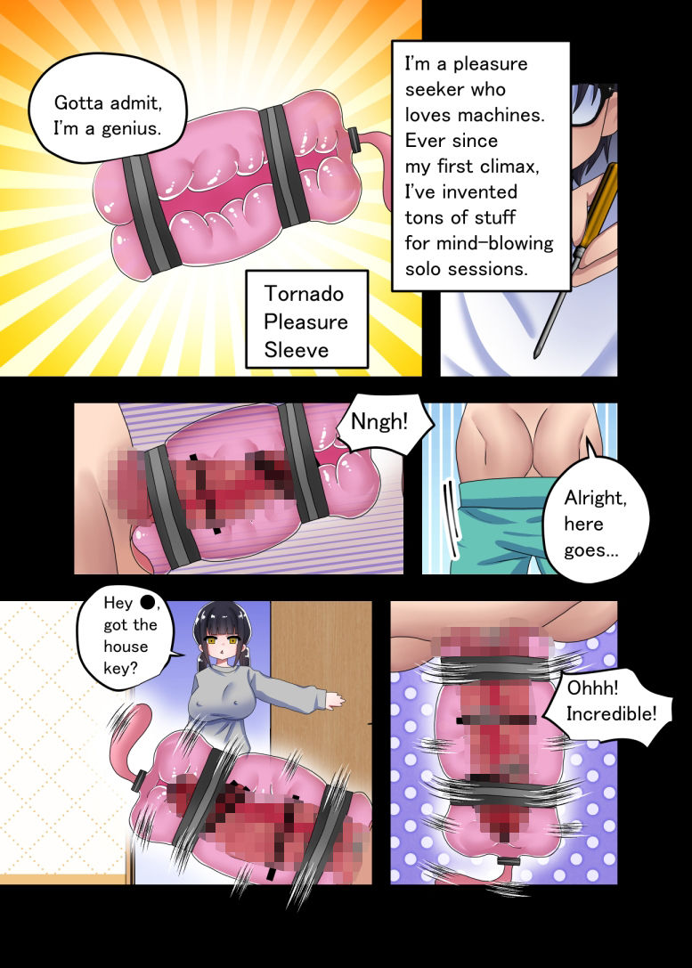 ●堕とし。1