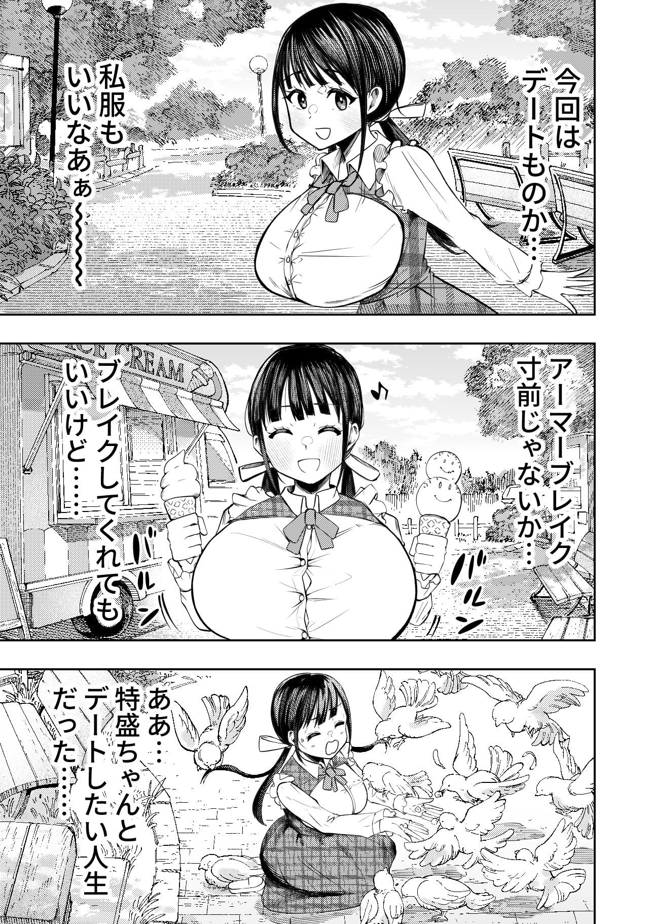 個室ビデオでAV観てたらまさかの本人登場！？