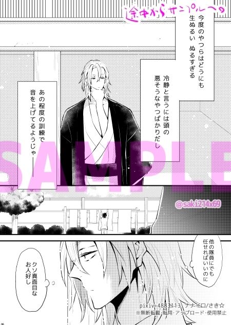 Adult only-大人限定1