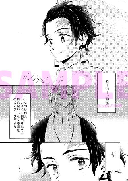 Adult only-大人限定1