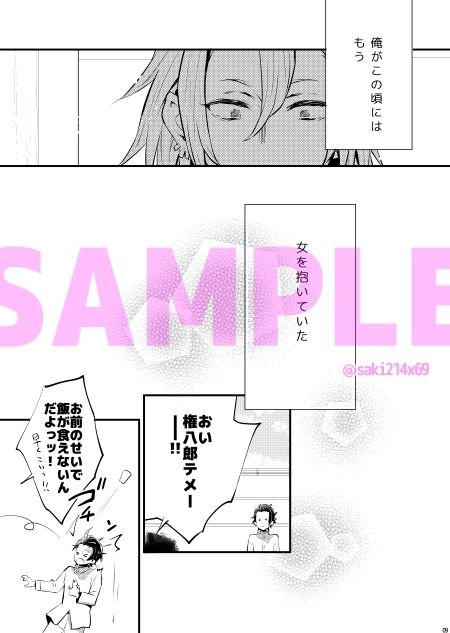 Adult only-大人限定1