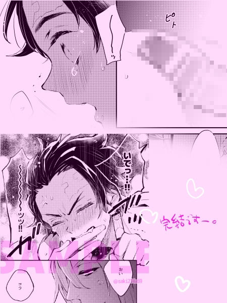 Adult only-大人限定2