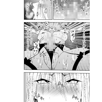 ふたなり化ヒロイン秋雨イズナ 爪先乳頭スリスリ焦らし責め編