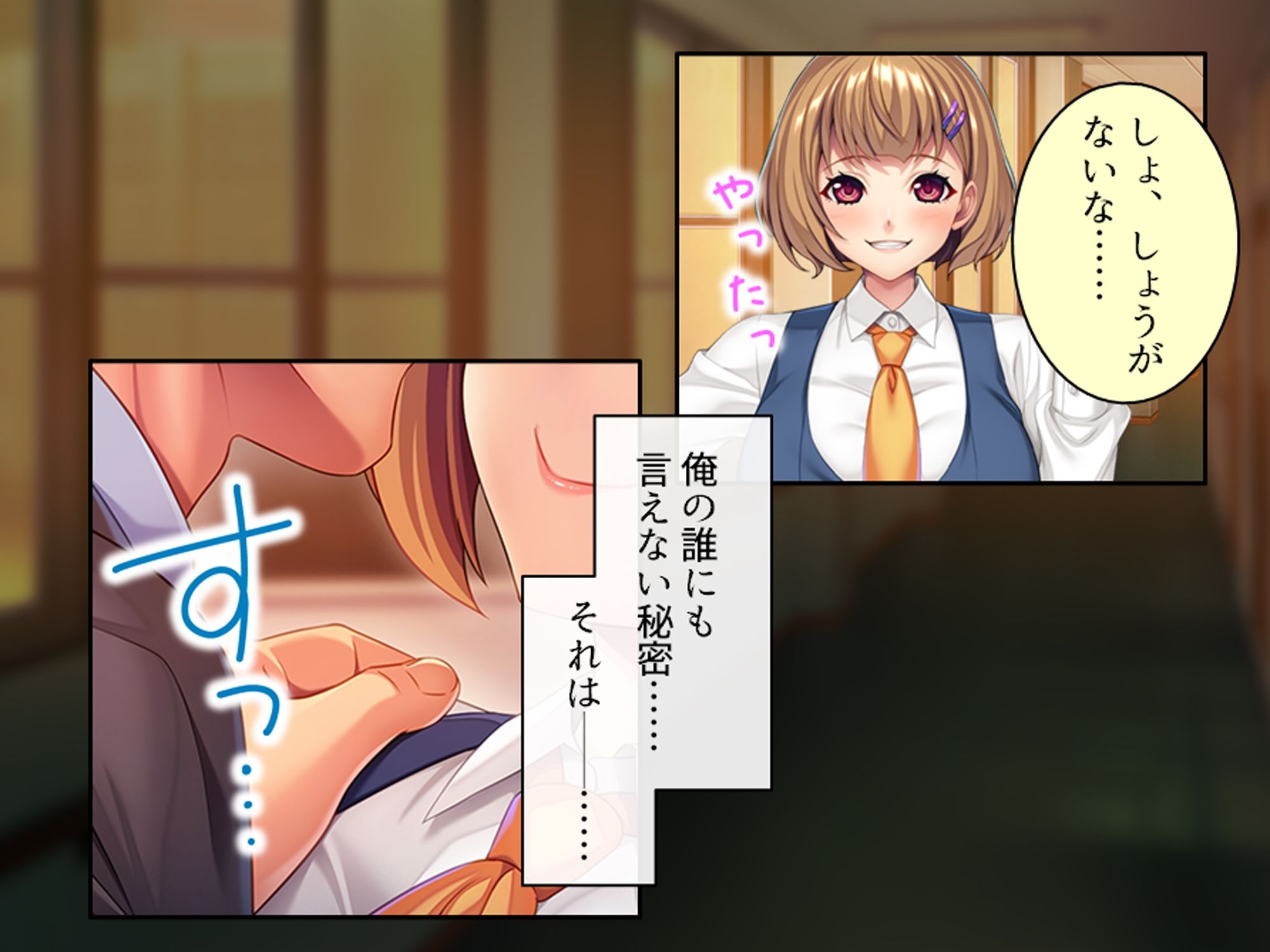 スリル満点！教師と生徒のイチャラブ孕ませセックス！ ＜総集編＞