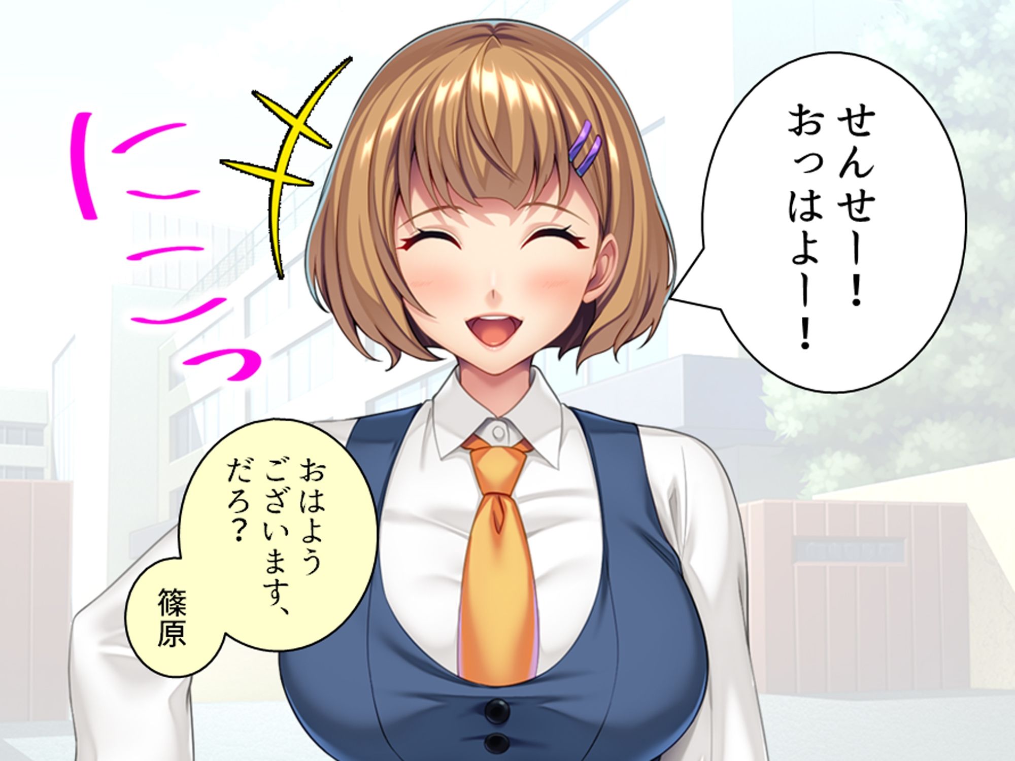 スリル満点！教師と生徒のイチャラブ孕ませセックス！ ＜総集編＞