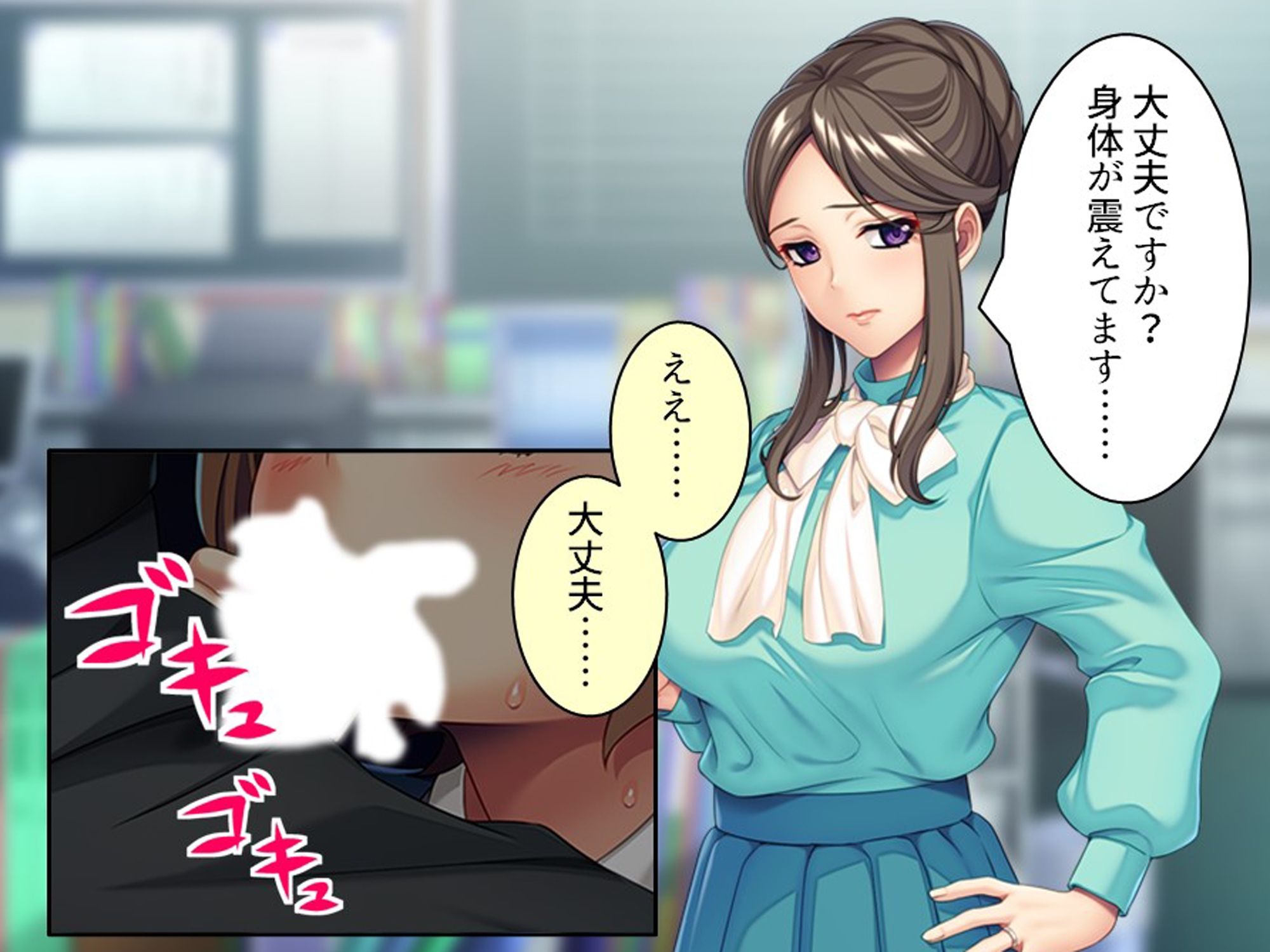 スリル満点！教師と生徒のイチャラブ孕ませセックス！ ＜総集編＞