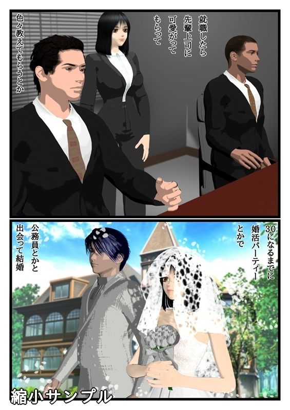 アタシについて