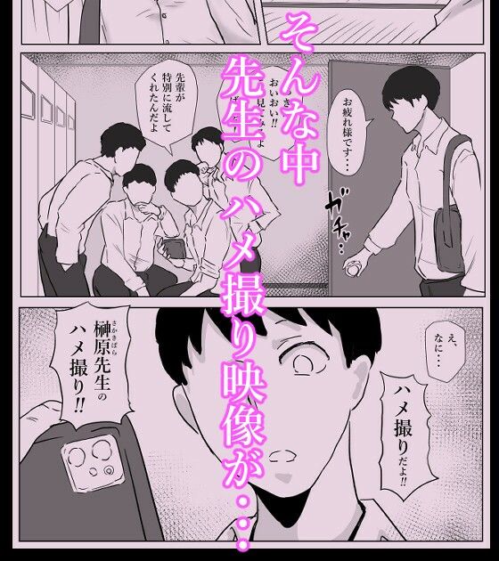 保健室の榊原先生