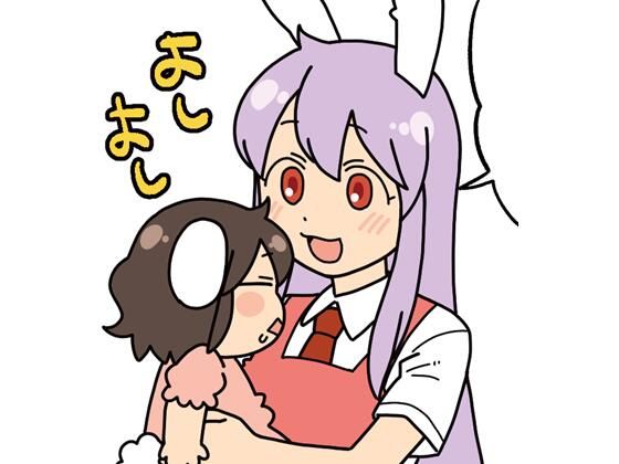 ママんげ1