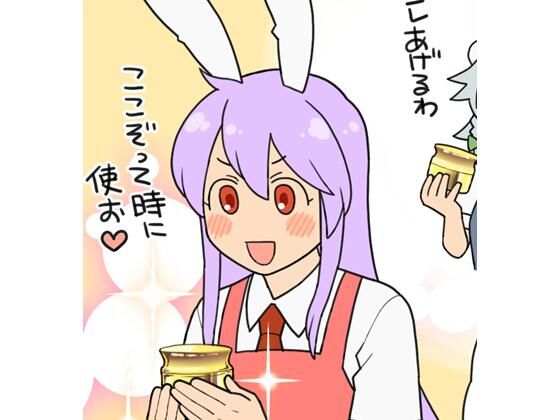 ママんげ2