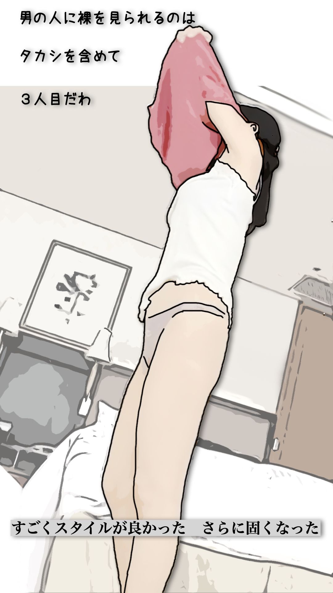 兄ちゃんオイラの母ちゃんを抱いてやってくれないか？