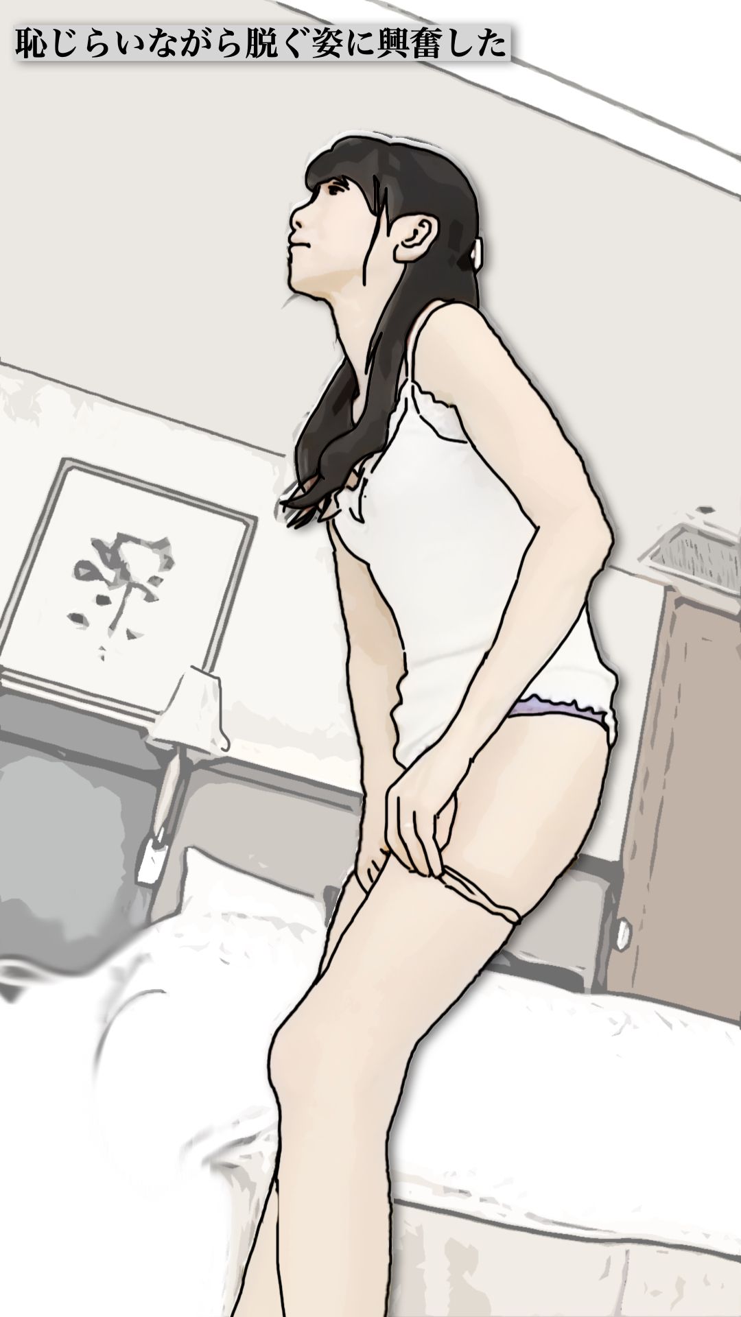兄ちゃんオイラの母ちゃんを抱いてやってくれないか？