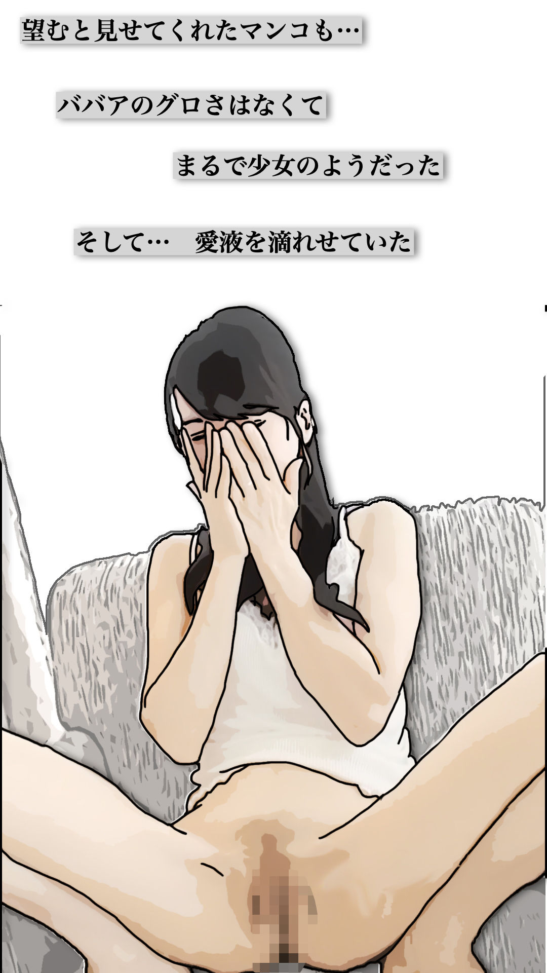 兄ちゃんオイラの母ちゃんを抱いてやってくれないか？