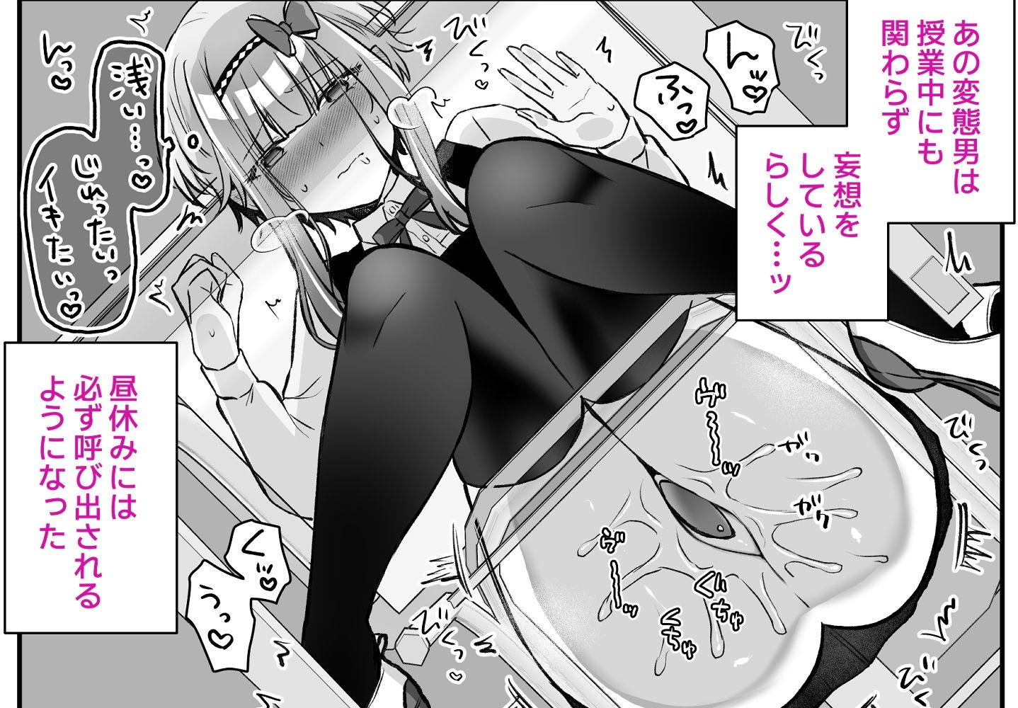 魔法少女れいあ2