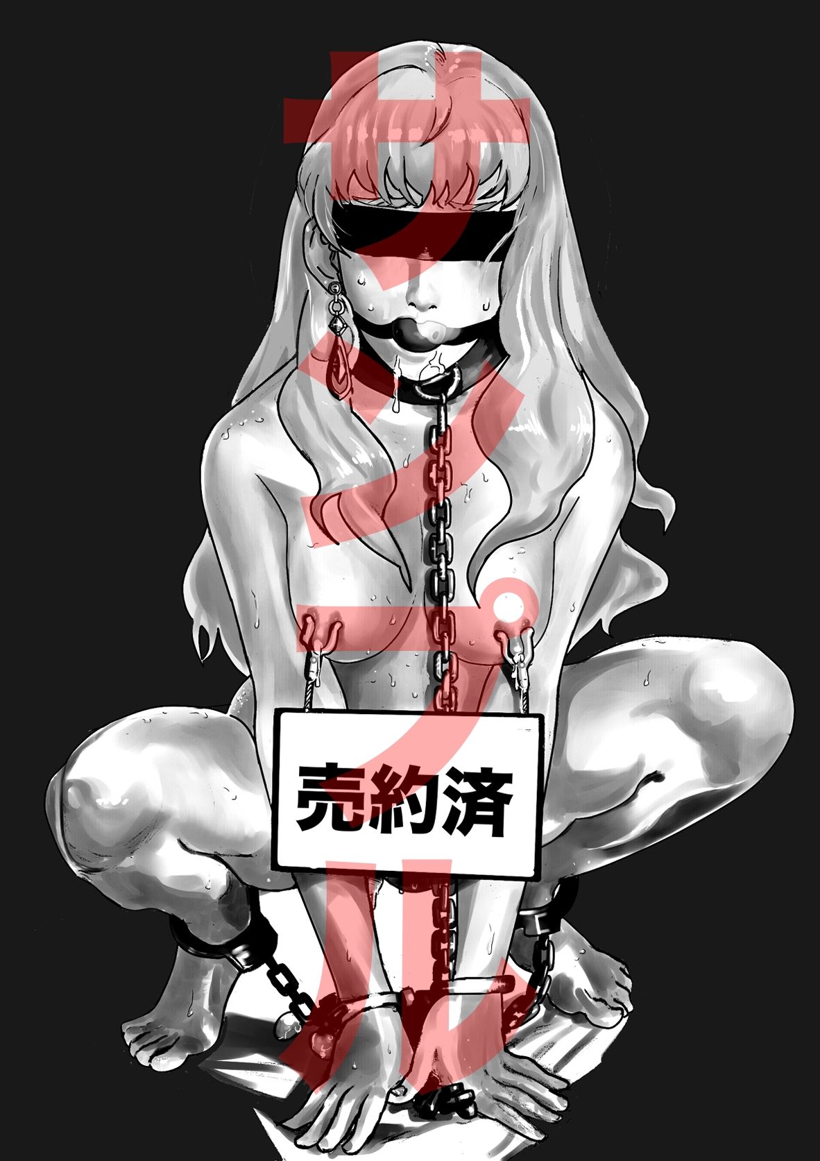 緊縛シェリル・1