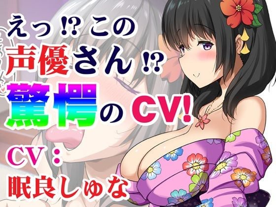 接吻亭〜園子編〜