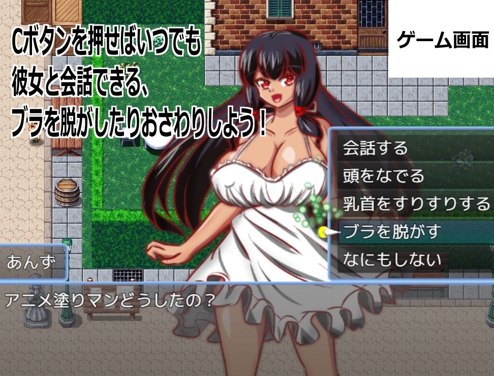 『南国ビーチ寝取り×母乳Live2D×孕ませ』南国ビーチでエロく育った母乳黒髪褐色巨乳の幼馴染と乳首責めで搾乳したり中出しで妊娠孕ませる寝取られエロゲーム
