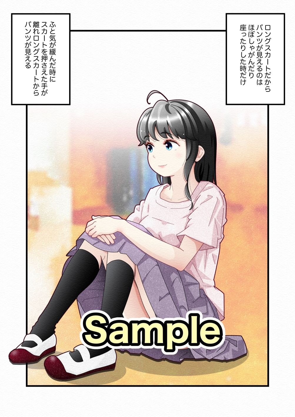 白い夏2〜黒髪巨乳編〜