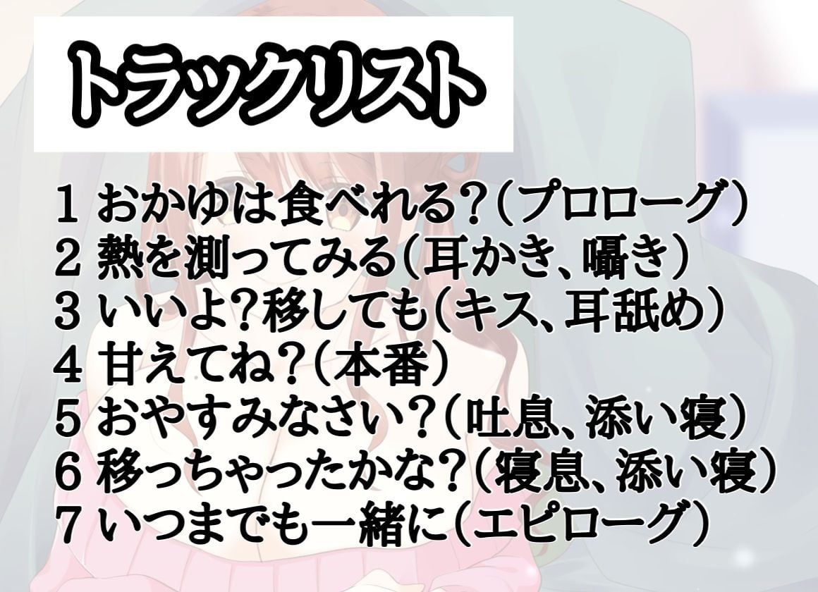 こういうときくらい呼んでよ？