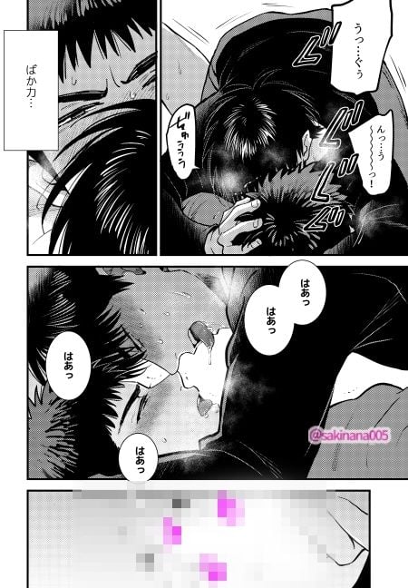 ●っ払いxデートドラッグx流川○