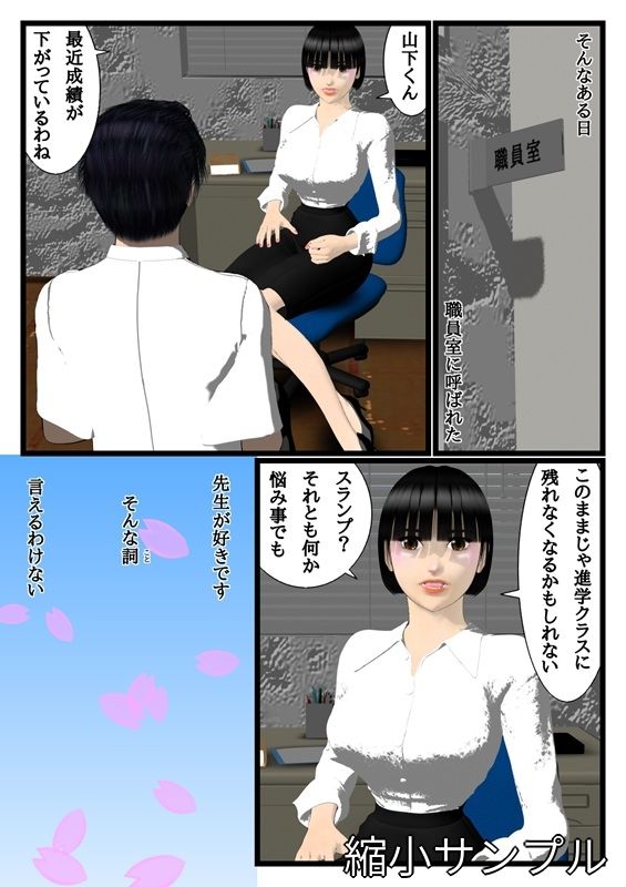 通り過ぎた憧れ