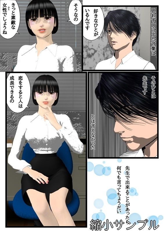 通り過ぎた憧れ