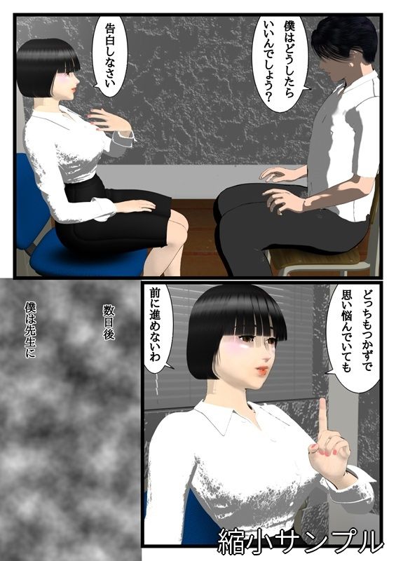 通り過ぎた憧れ
