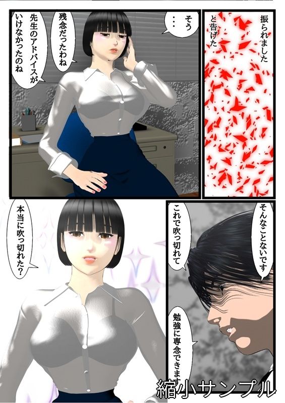 通り過ぎた憧れ