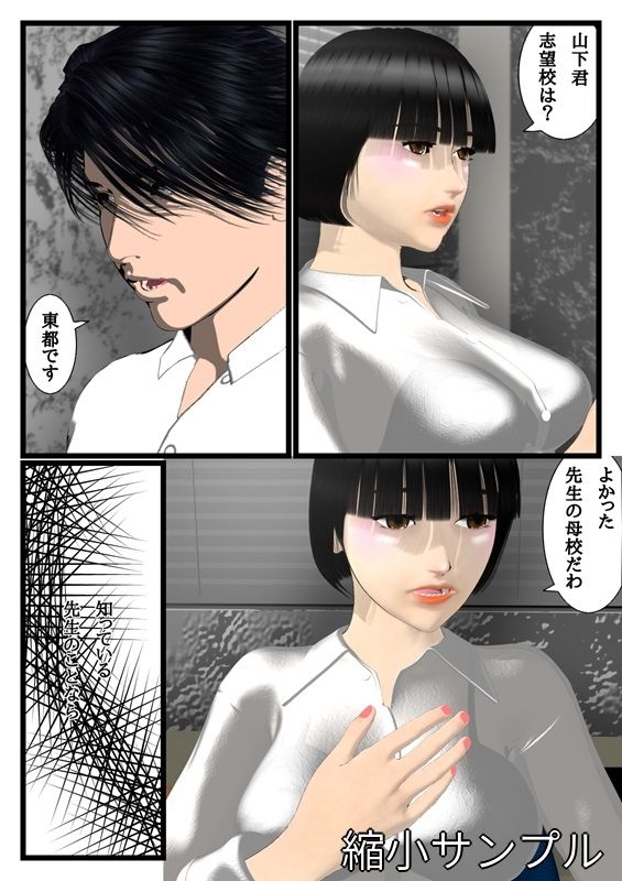 通り過ぎた憧れ