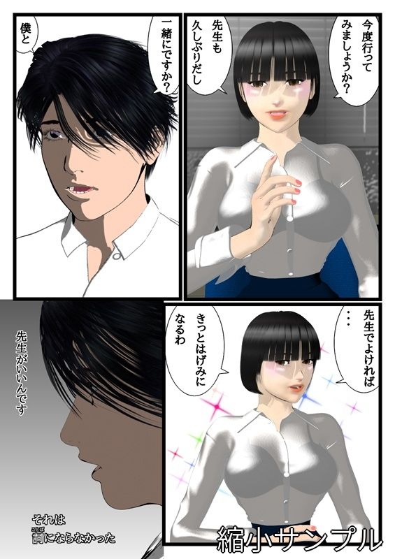 通り過ぎた憧れ