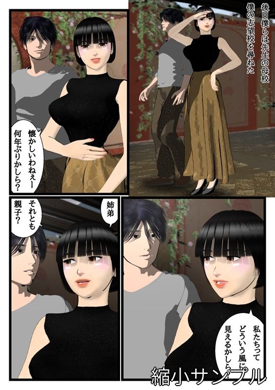 通り過ぎた憧れ