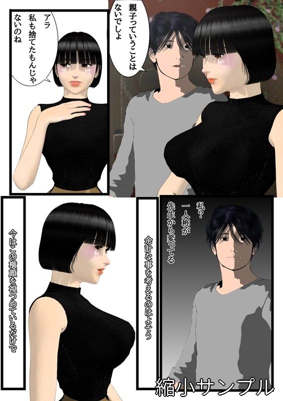 通り過ぎた憧れ