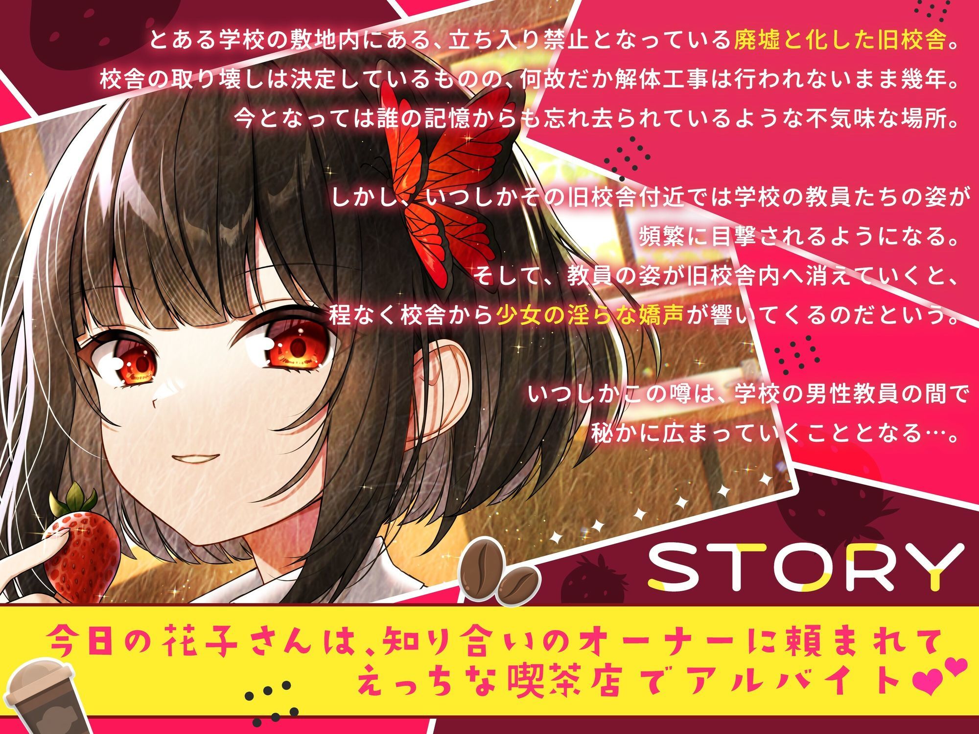 【メス〇キの花子さん.04】花子さんのえっちなアルバイト【CV:御崎ひより】【バイノーラル/KU100】