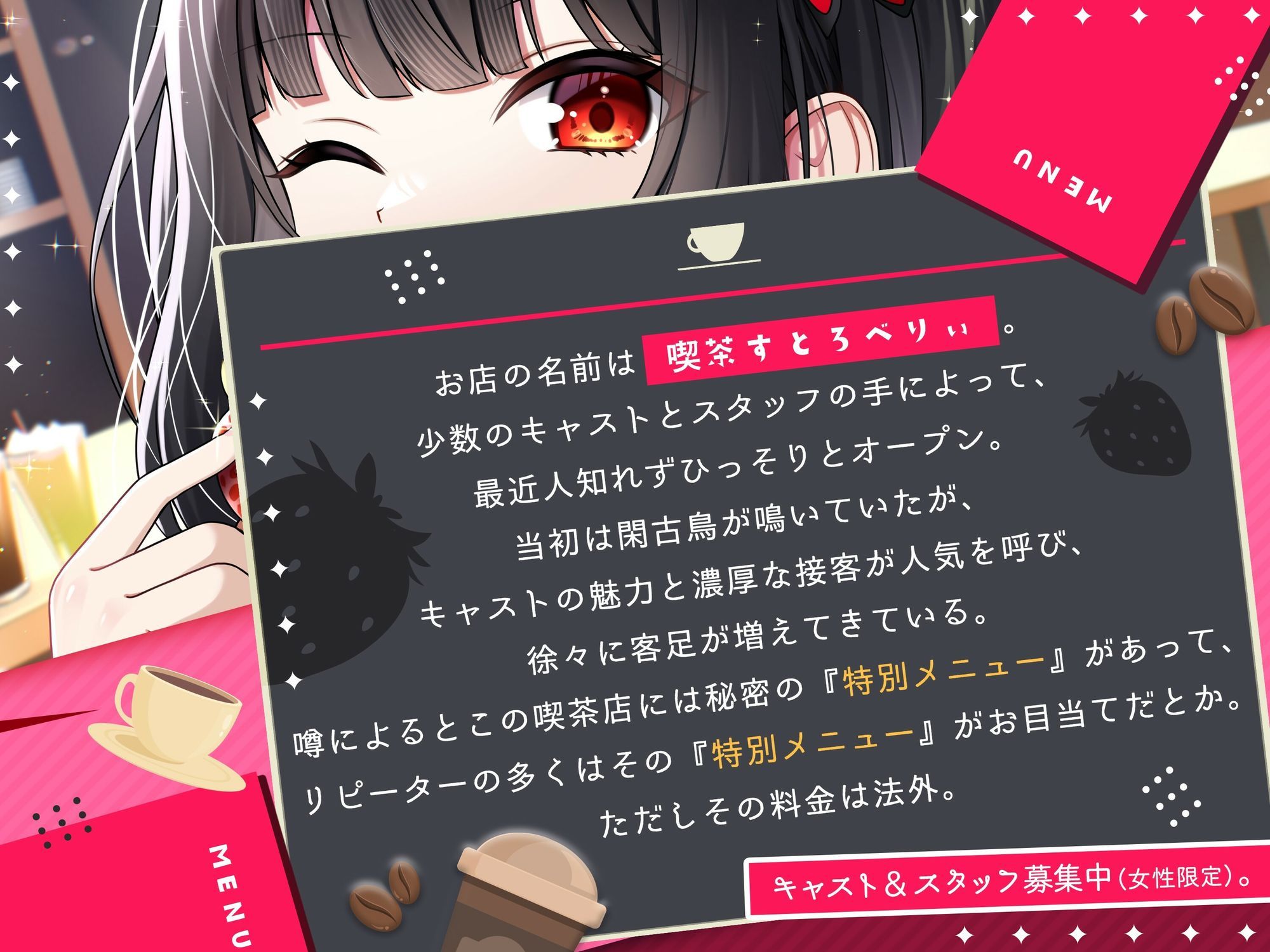 【メス〇キの花子さん.04】花子さんのえっちなアルバイト【CV:御崎ひより】【バイノーラル/KU100】