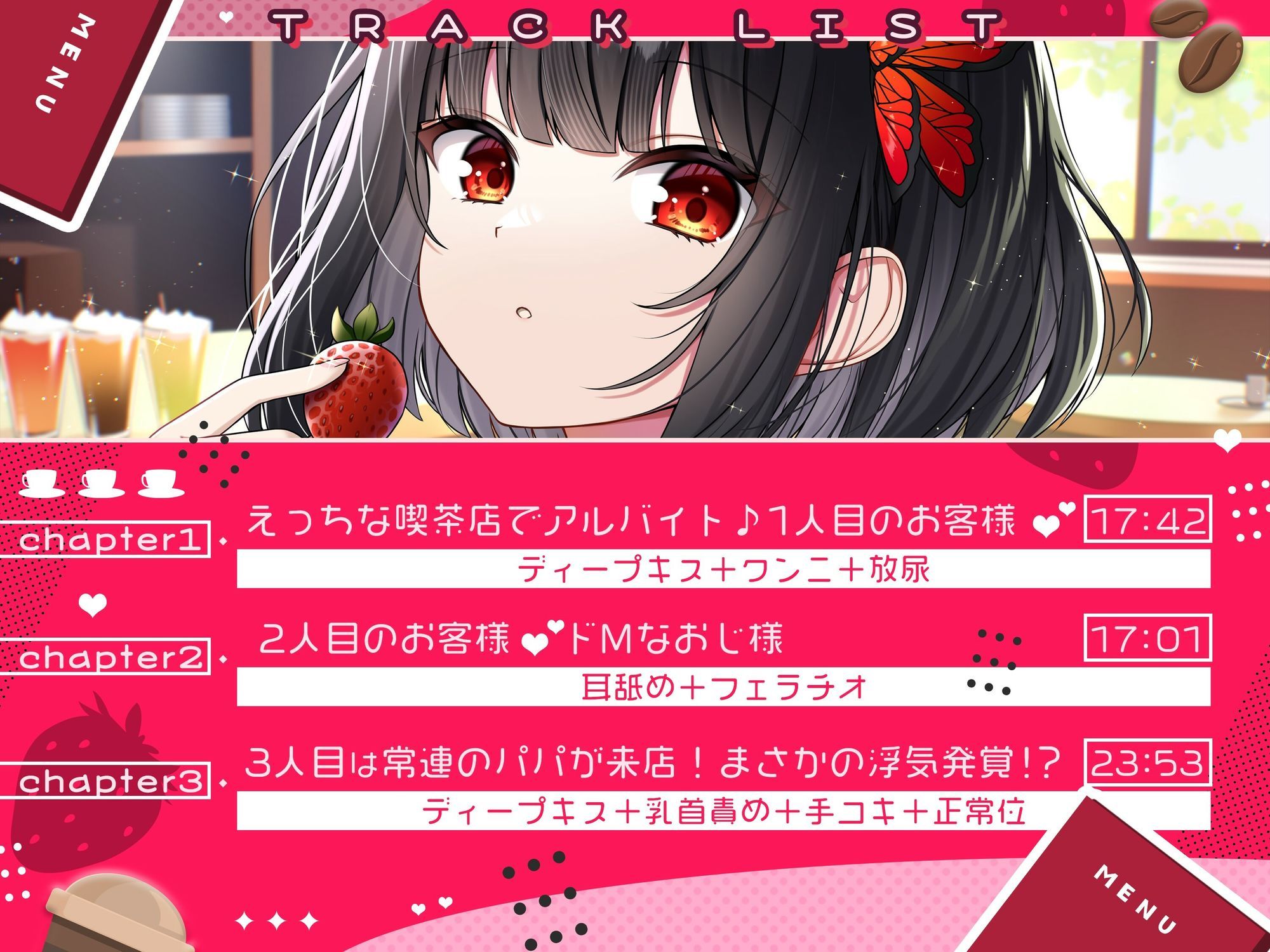 【メス〇キの花子さん.04】花子さんのえっちなアルバイト【CV:御崎ひより】【バイノーラル/KU100】