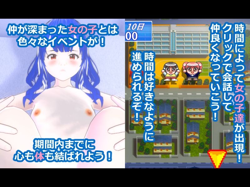 デジタル恋愛ゲーム アレ好き2024(アンドロイド版)