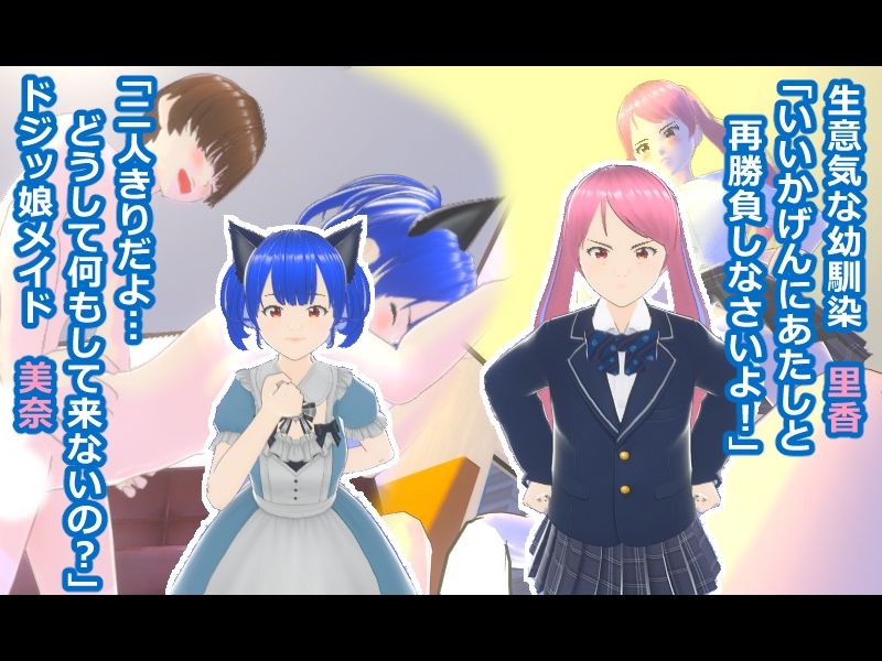 デジタル恋愛ゲーム アレ好き2024(アンドロイド版)