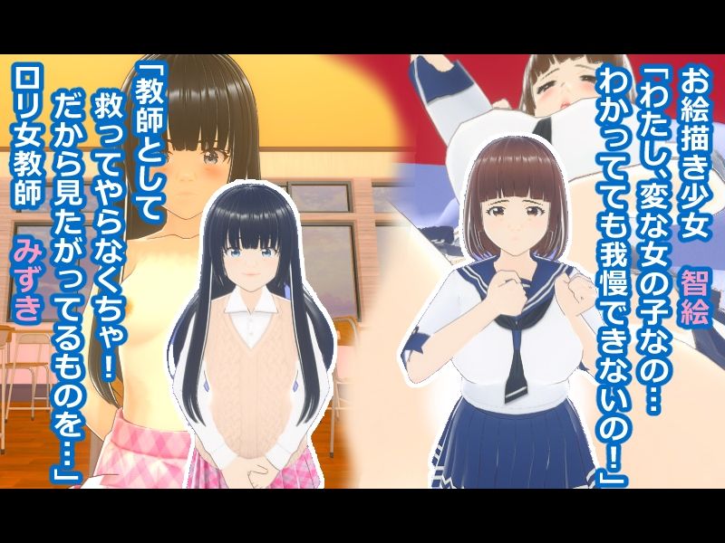 デジタル恋愛ゲーム アレ好き2024(アンドロイド版)