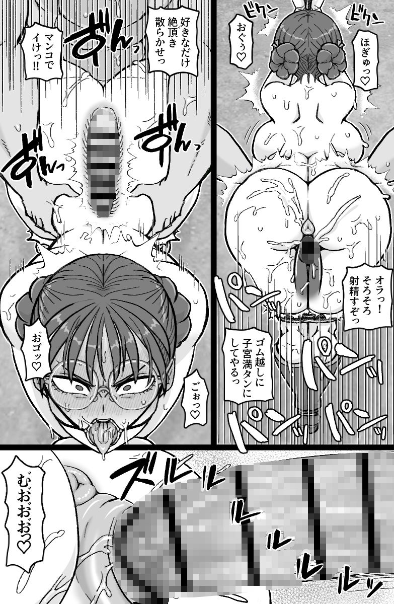 特佐快楽尋問に堕つ