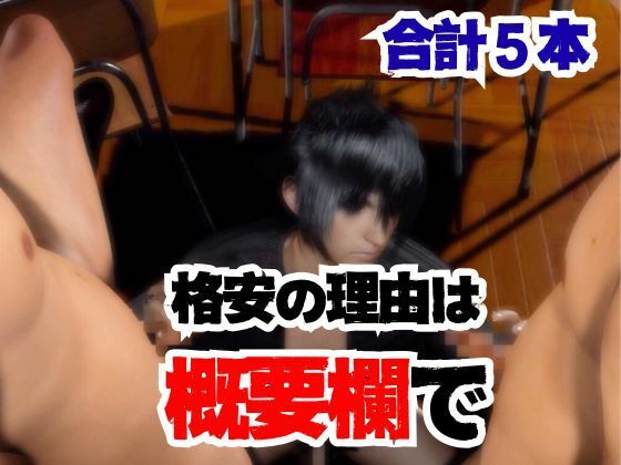 たまにはイケメン王子様が男に犯●れてるところを見よう