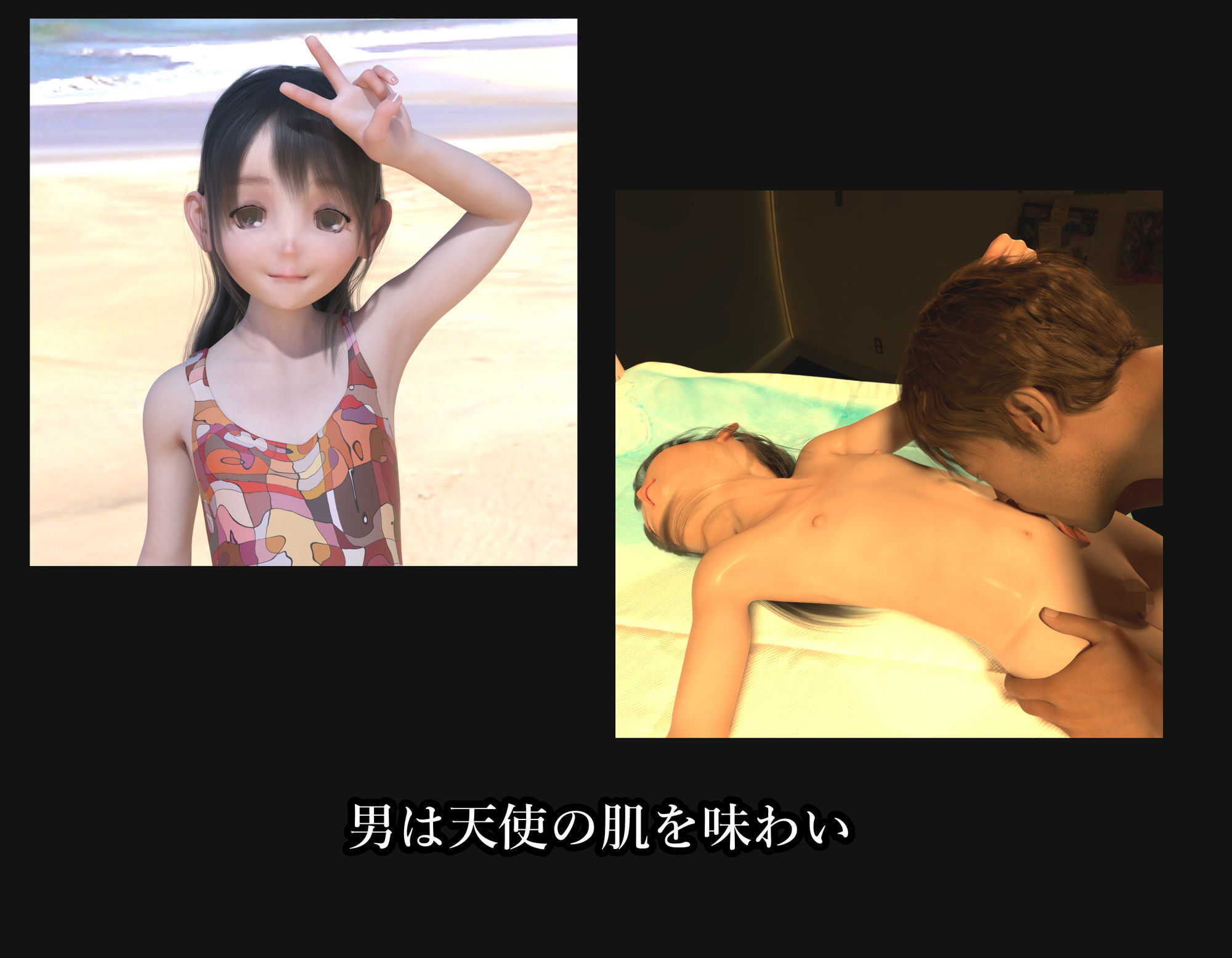 アンダーグラウンドドールハウスVol.05『昼間は、笑顔が弾ける妖精のように、夜は、蜜の滴る淫魔のように、タイトなボディが男を狂わす』