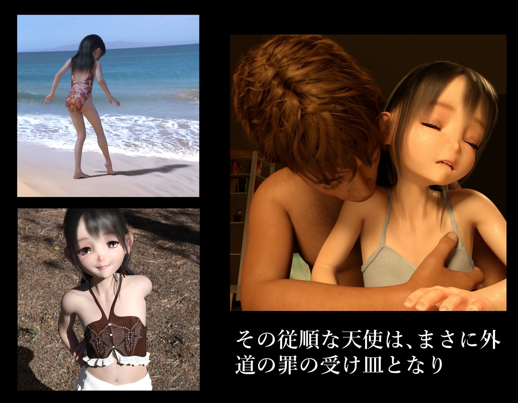アンダーグラウンドドールハウスVol.05『昼間は、笑顔が弾ける妖精のように、夜は、蜜の滴る淫魔のように、タイトなボディが男を狂わす』
