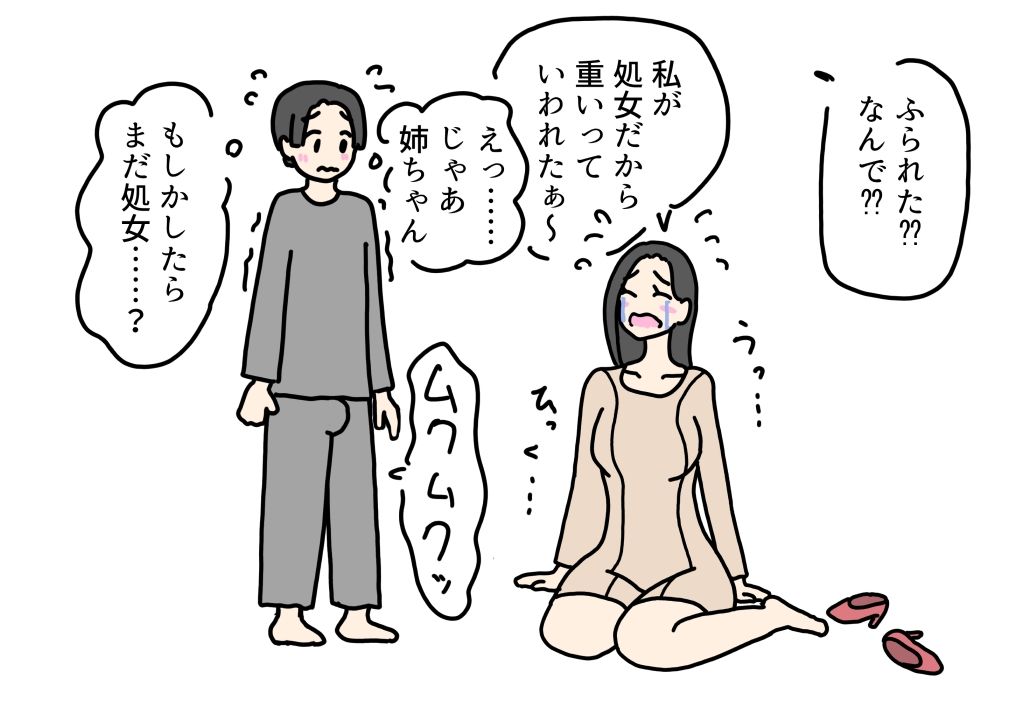 彼氏にフラれた姉ちゃんの処女を弟がもらう話