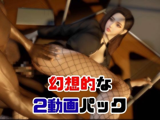 超どすけべ女教師に誘われ露出エッチを楽しむ動画2本セット